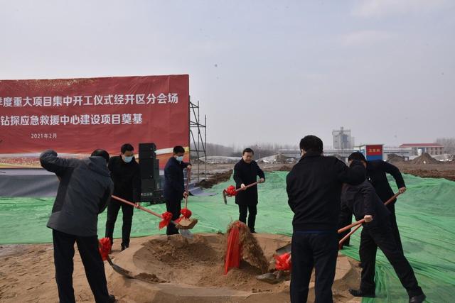 山东省首个矿山钻探应急救援中心开建